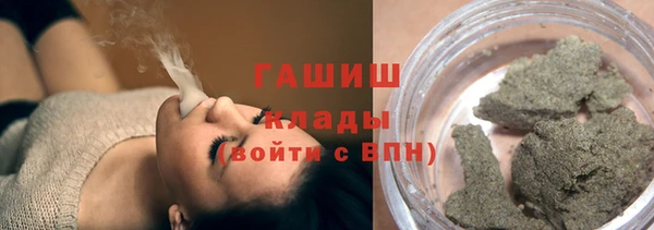 гашиш Богданович